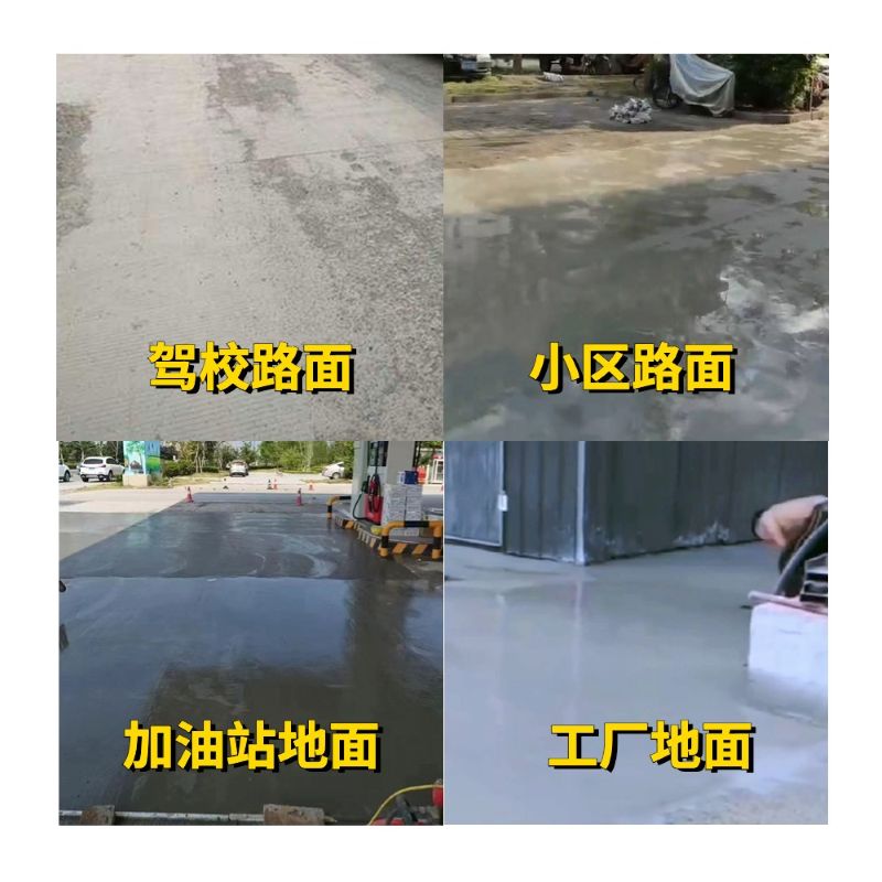 鄄城老旧道路翻新快速解决方案